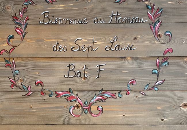 Appartement à Prapoutel - F204 - 46 m2 -  2P+Cab - 4/6 pers Appartement à Prapoutel - F204 - 46 m2 -  2P+Cab - 4/6 pers